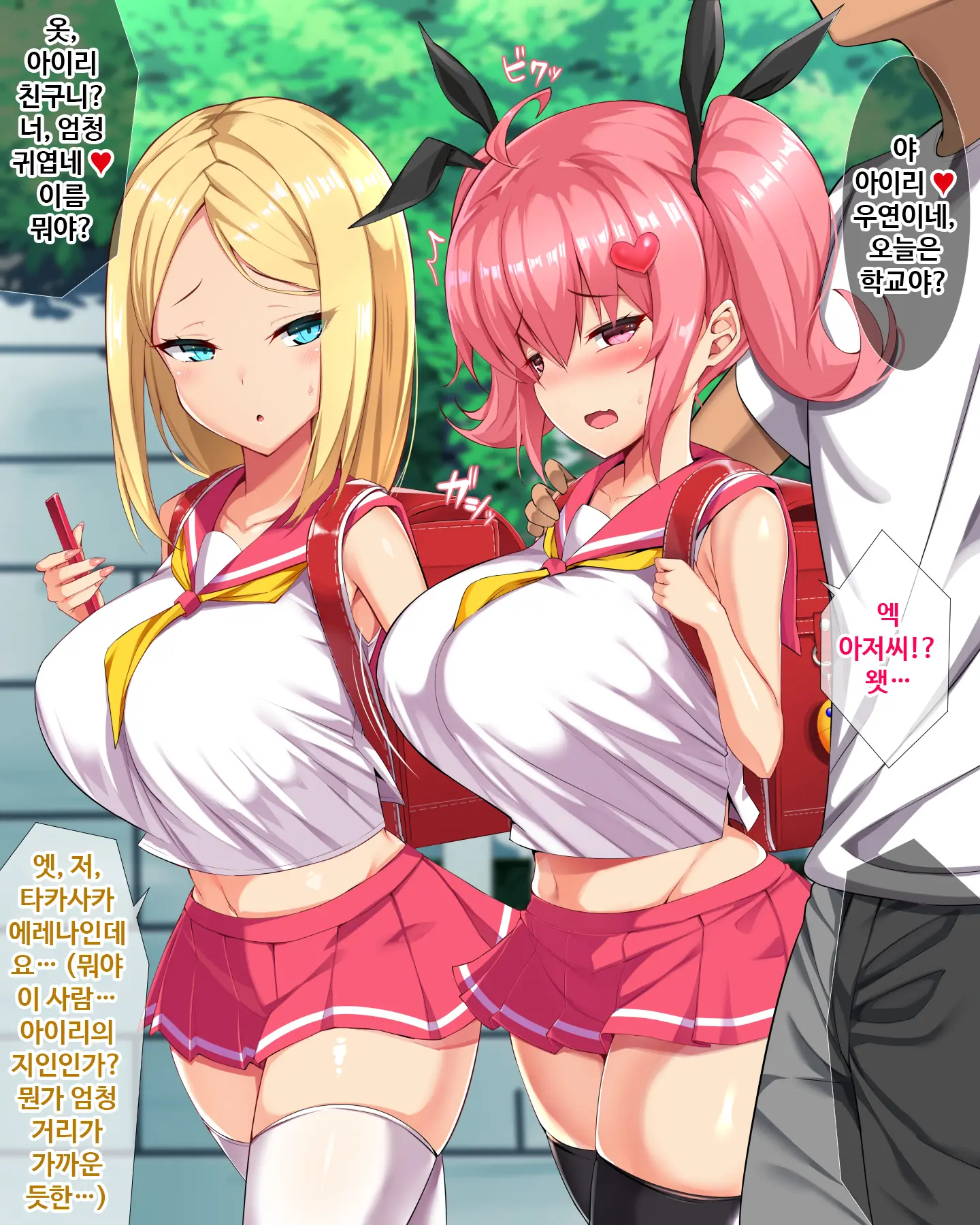 Kuso Namaiki Na Loli Kyonyuu Mesugaki O Otona Chinpo De Wakaraseru | 씹건방진 로리거유 암꼬맹이를 어른 자지로 알게 하기 ♥
